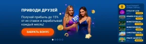 mostbet официальный